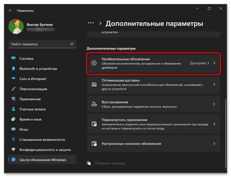 Шаг 4: Запуск игры и проверка работоспособности