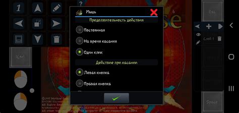 Шаг 4: Запуск игры на Android