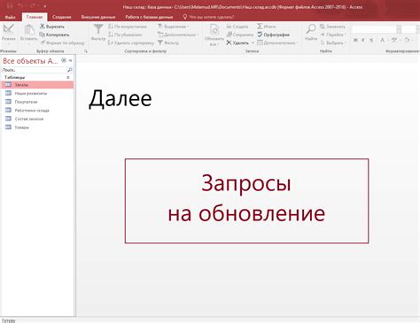 Шаг 4: Изменение разрешения