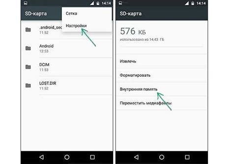 Шаг 4: Измените настройки для скрытия имени игрока