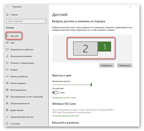 Шаг 4: Измените размер экрана на максимальный