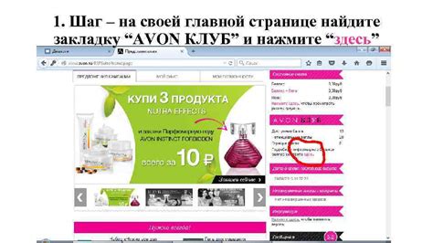Шаг 4: Нажмите "Добавить друга" на странице своей карты