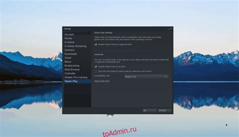 Шаг 4: Нажмите клавишу Enter