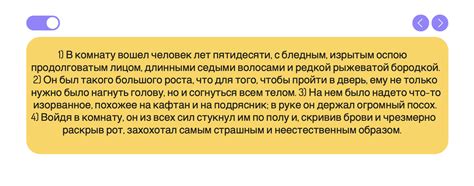 Шаг 4: Настройка предложений торговца