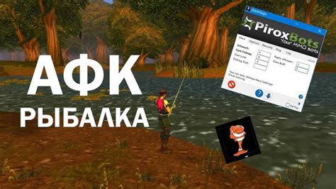 Шаг 4: Настройка сессии игры