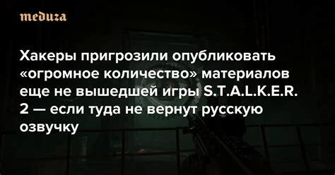 Шаг 4: Настройте игру на русскую озвучку