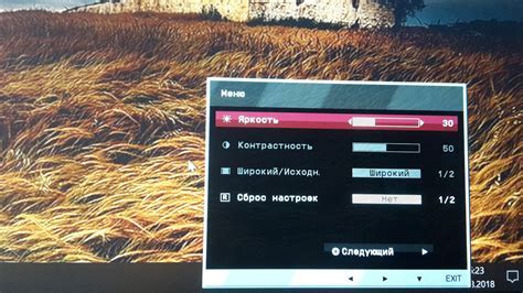 Шаг 4: Настройте настройки RTX