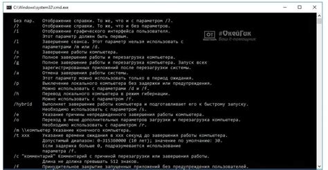 Шаг 4: Отключение таймера