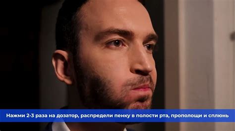 Шаг 4: Поддержание контакта