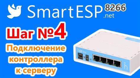 Шаг 4: Подключение к серверу с модами