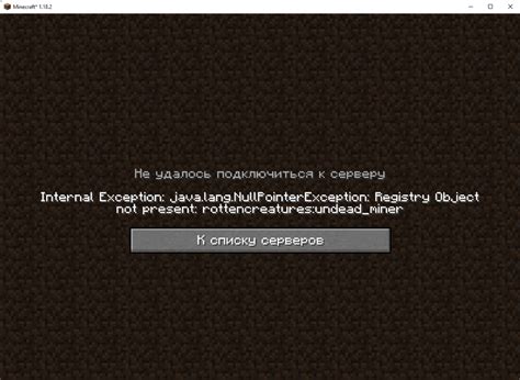 Шаг 4: Подключение к серверу с модами в Minecraft