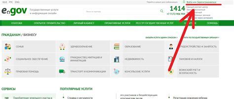 Шаг 4: Подключите дополнительный номер в личном кабинете
