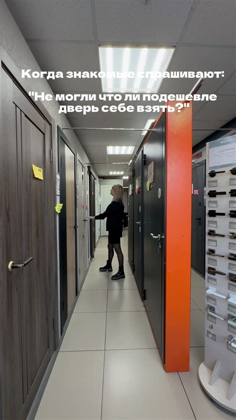 Шаг 4: Посетите магазин локально
