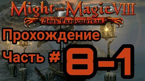Шаг 4: Присоединение к альянсу