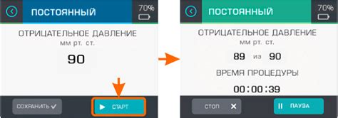Шаг 4: Проведение лечения и управление больницей