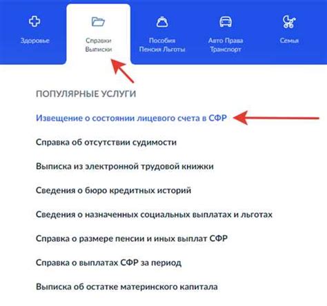 Шаг 4: Проверка и подтверждение регистрации