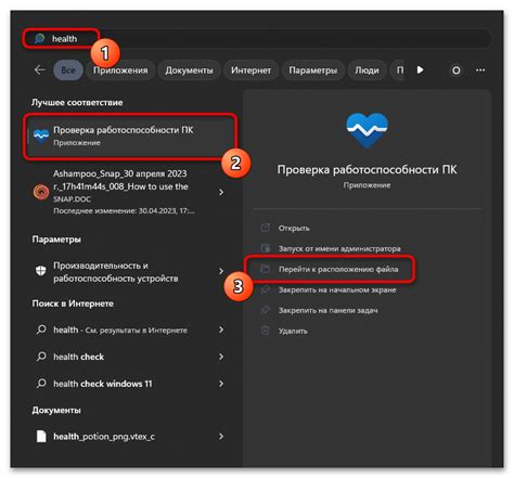 Шаг 4: Проверка работоспособности спавна