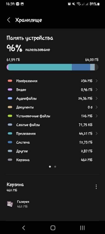 Шаг 4: Проверка работы Геншин Импакта на SD картe
