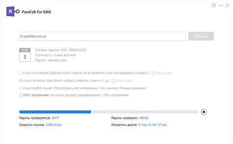 Шаг 4: Распаковать мод RAR