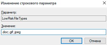 Шаг 4: Распаковка скачанных файлов