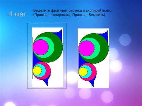 Шаг 4: Скопируйте выбранные закладки