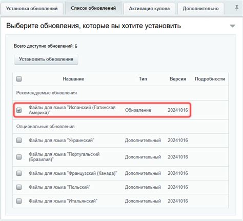 Шаг 4: Создайте папку для языковых файлов