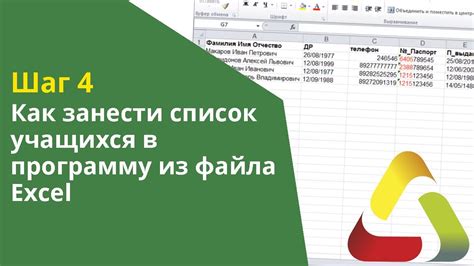 Шаг 4: Создание конфигурационного файла