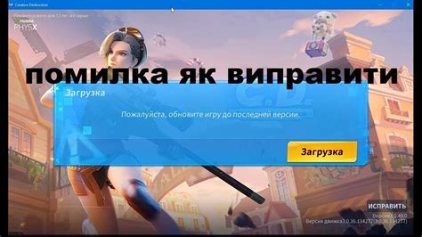 Шаг 4: Сохраните настройки и перезапустите игру