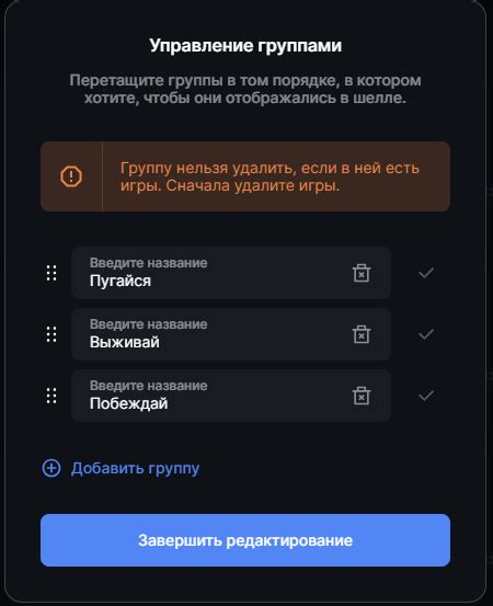 Шаг 4. Добавление энчантментов на броню