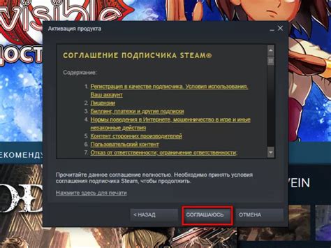 Шаг 4. Запускаем игру через Steam