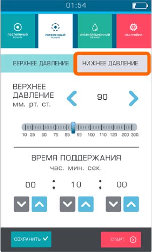 Шаг 4. Настройка навыков