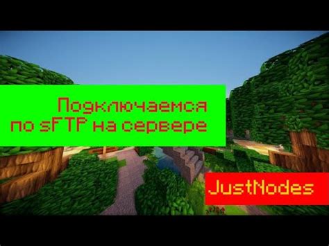 Шаг 4. Подключаемся к серверу по сети
