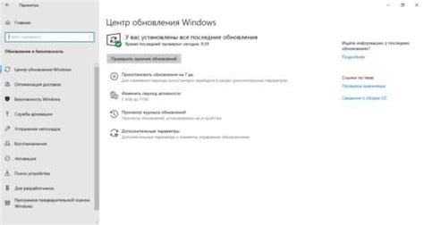 Шаг 4. Проверка работоспособности модов