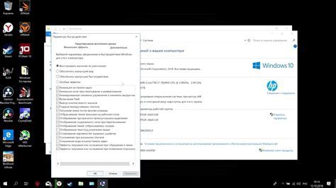 Шаг 4. Проверьте работу системы