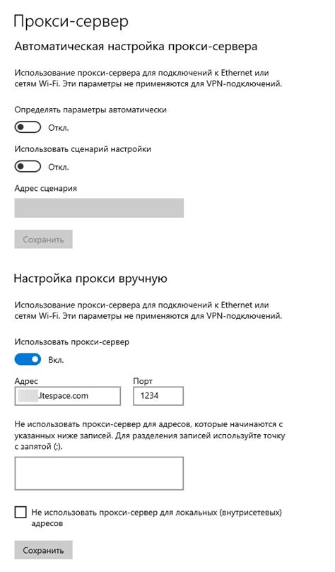 Шаг 4. Сохраните изменения
