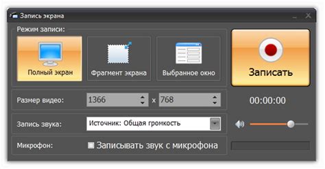Шаг 5: Запись видео и снимки с wifi камеры