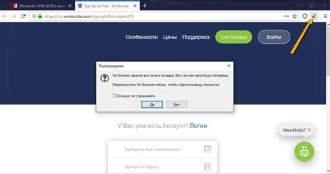 Шаг 5: Запуск игры с модификациями
