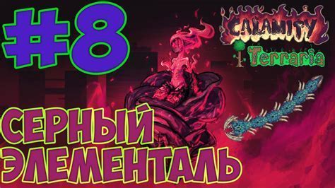 Шаг 5: Запуск игры с установленным модом