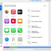 Шаг 5: Запустите приложение
