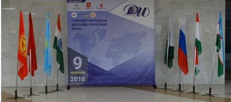 Шаг 5: Интриги и дипломатические игры