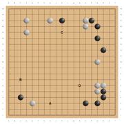 Шаг 5: Начало совместной игры