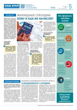 Шаг 5: Подтвердите действие у вашего друга и начните совместную работу над картой