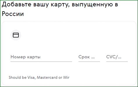 Шаг 5: Подтвердите перевод