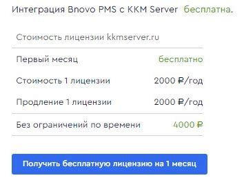 Шаг 5: Получение лицензии и начало работы на грузовике