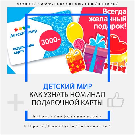 Шаг 5: Получение подарочной карты и передача другу