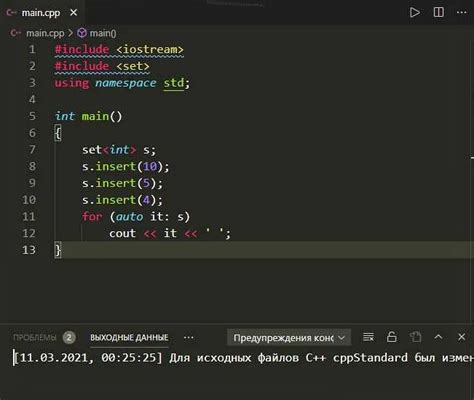 Шаг 5: Применить изменения и закрыть настройки