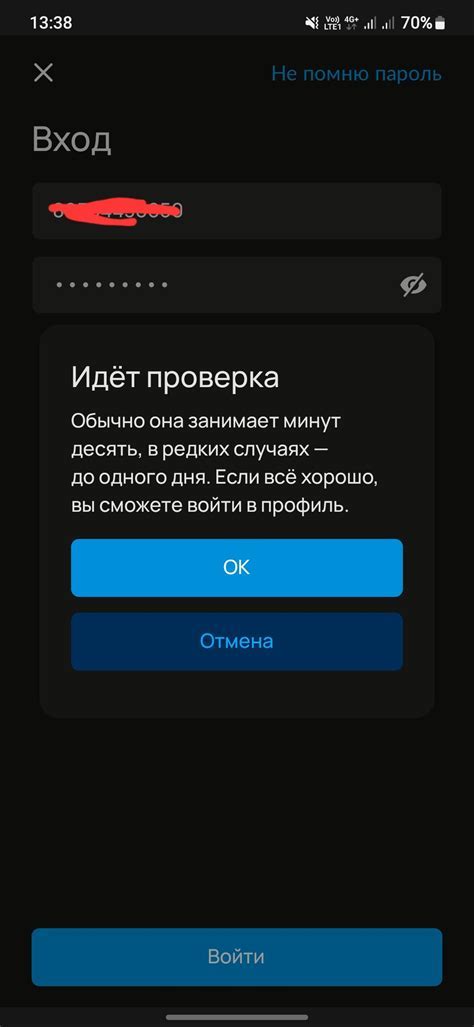 Шаг 5: Проверка и сохранение изменений