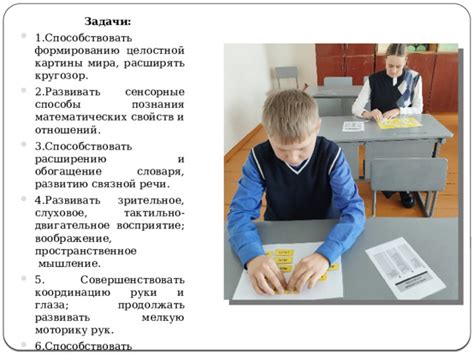 Шаг 5: Проверка русского языка и игрового процесса
