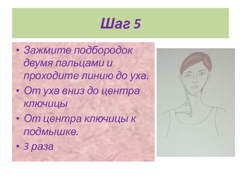 Шаг 5: Проходите обучение и тренировки