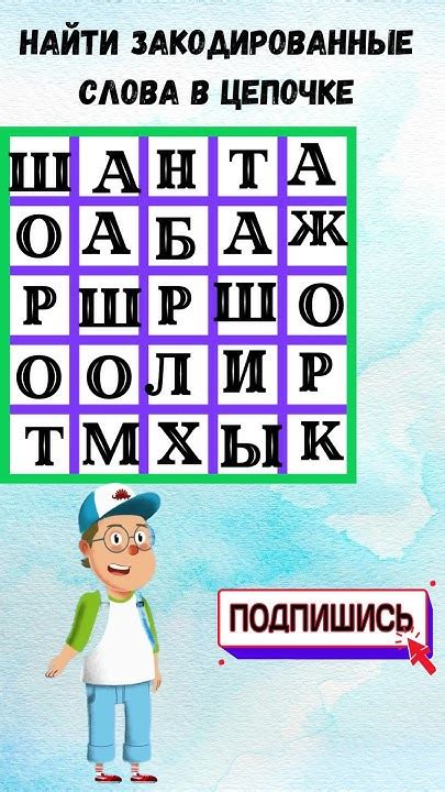 Шаг 5: Развивайте свое мышление